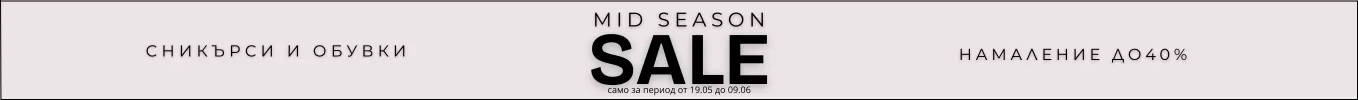 Mid Season Sale